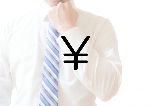 役員報酬は節税の観点でいくらが妥当か? ブログ更新