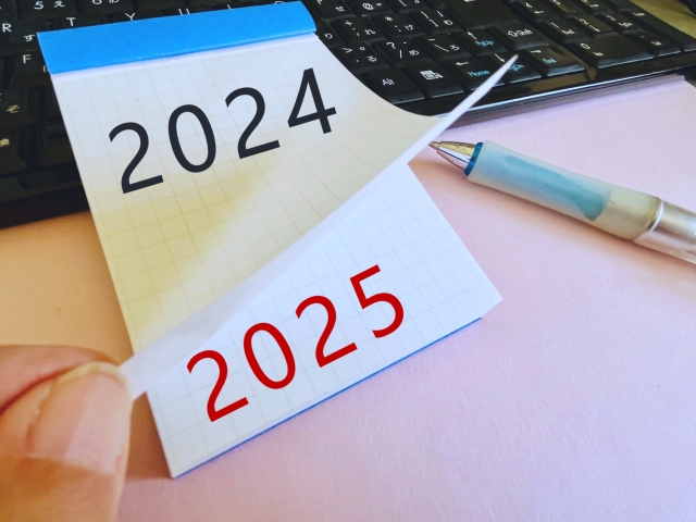 来年に向けてがんばりましょう ブログ更新