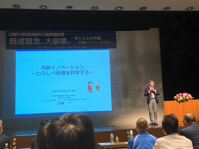 今年をあらわす漢字一文字は『動』で決まり ブログ更新