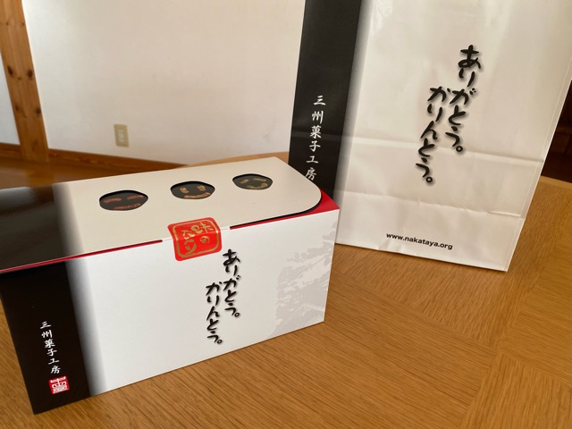 自分自身に喝‼️   ブログ更新