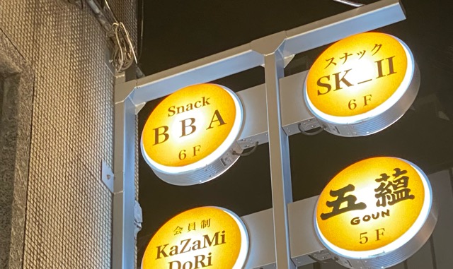 行き当たりばったりは性に合わない　ブログ更新